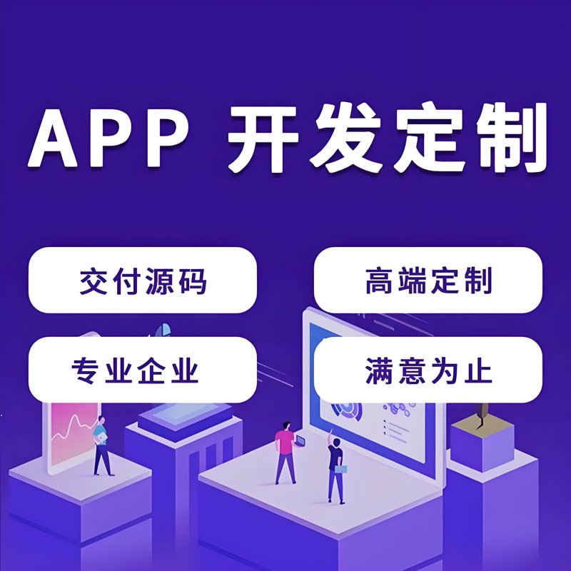 长沙网站建设:挖掘本地市场潜力的新路径
