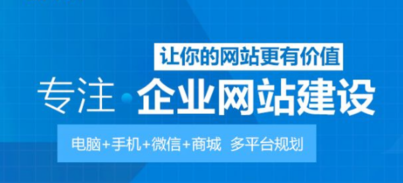 APP定制：打造专属移动应用的完整指南