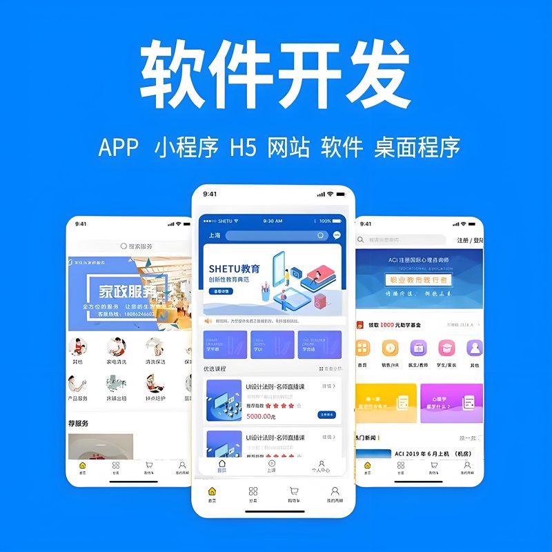 长沙网站建设：如何打造吸引人的网站？