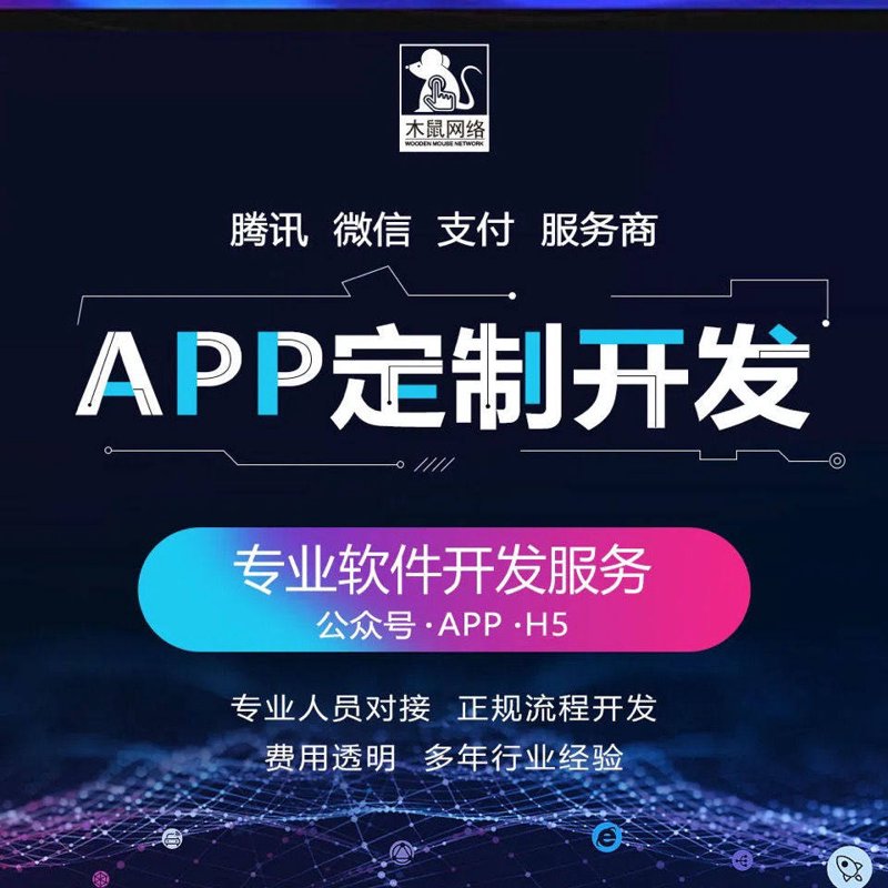 企业官网建设：打造线上品牌形象的秘密武器