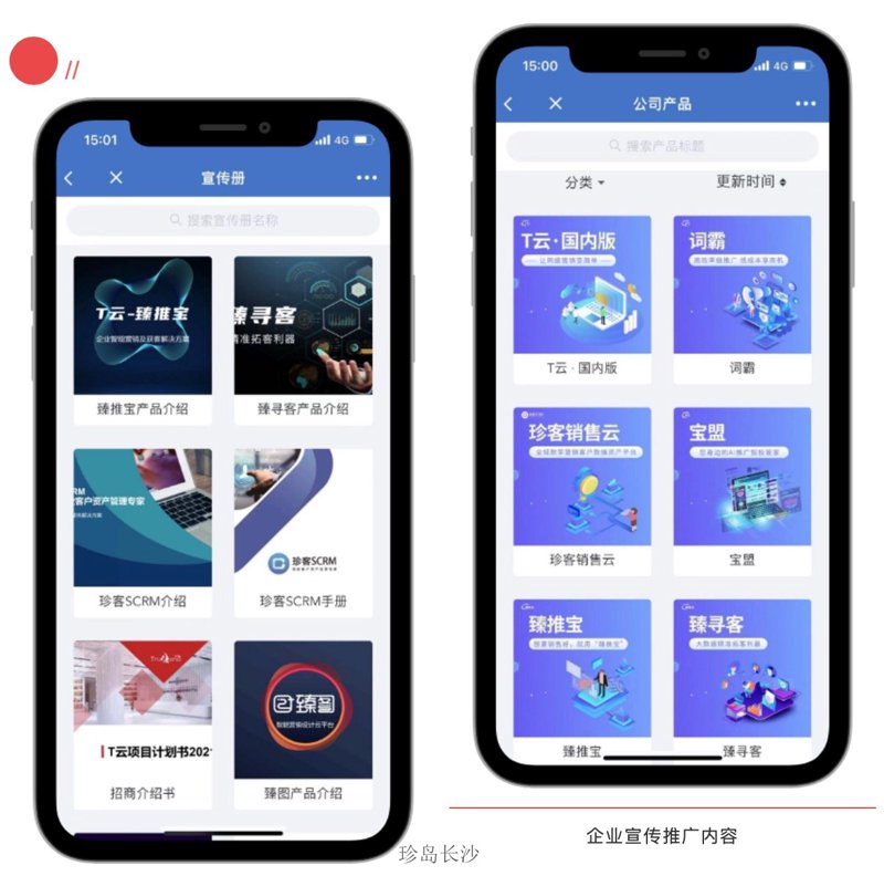 微信小程序开发：常见误区与正确方法